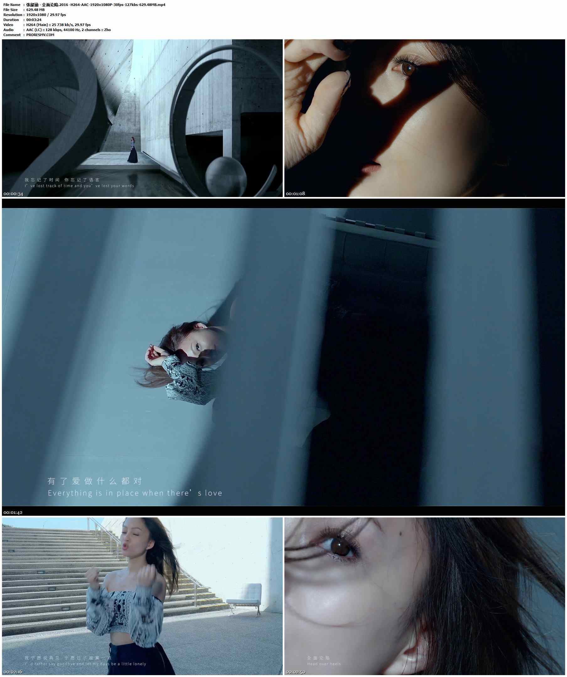 张韶涵 - 全面沦陷.2016 -H264-AAC-1920x1080P-30fps-127kbs-629.48MB官方MV_高清MV